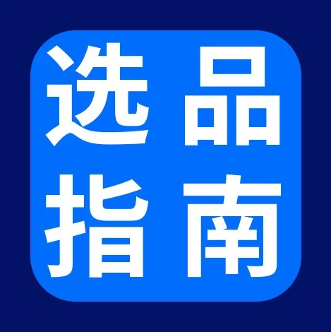 市场趋势｜亿级美元海外运动市场崛起，露营与钓鱼品类成跨境电商新蓝海-文章封面图