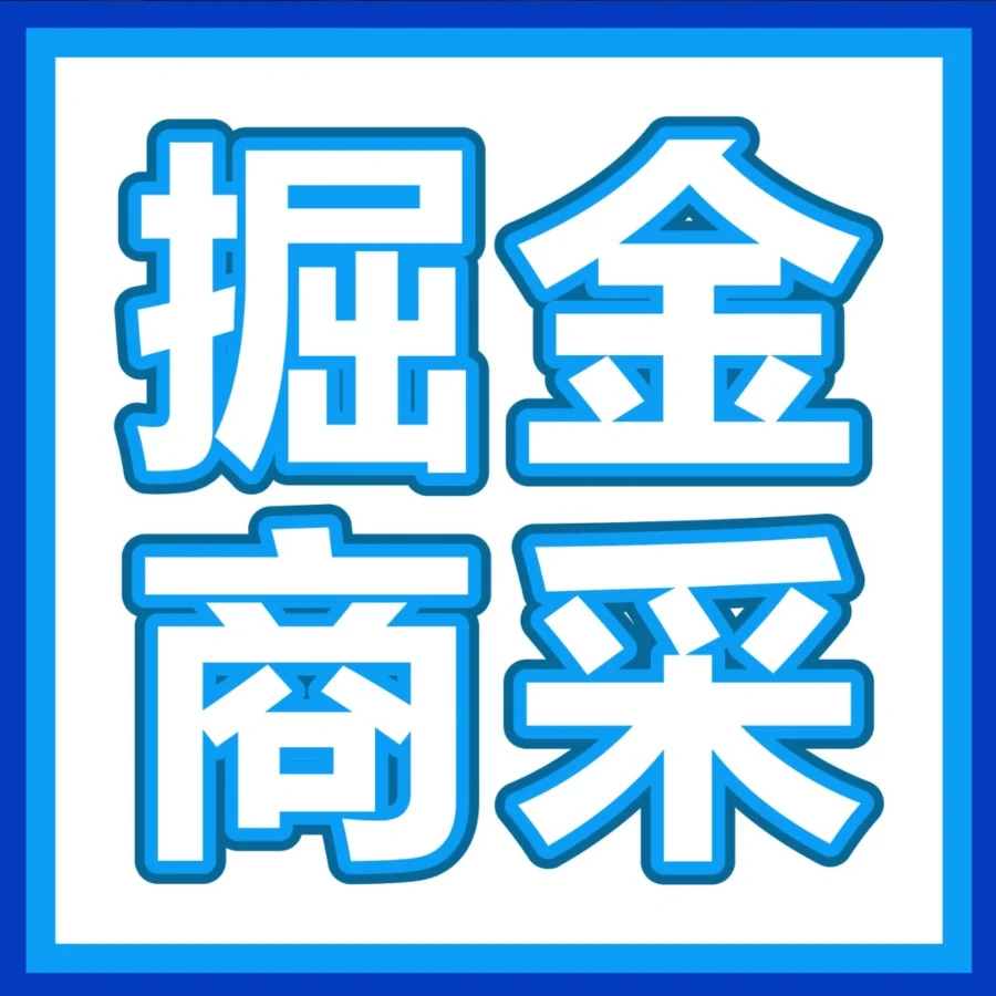 市场趋势｜从传统车间到全球顶流！亚马逊卖家抓住产业带转型新风口
