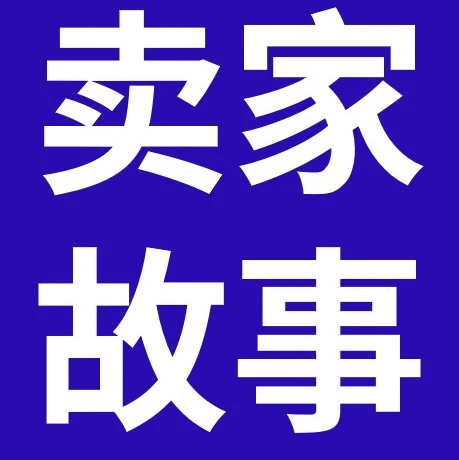 市场趋势｜从消费电子到智能车机，他如何通过技术与市场需求精准布局？-文章封面图