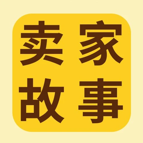市场趋势｜传统汽配企业成功转型eBay跨境电商业务，首年GMV突破80万美元-文章封面图
