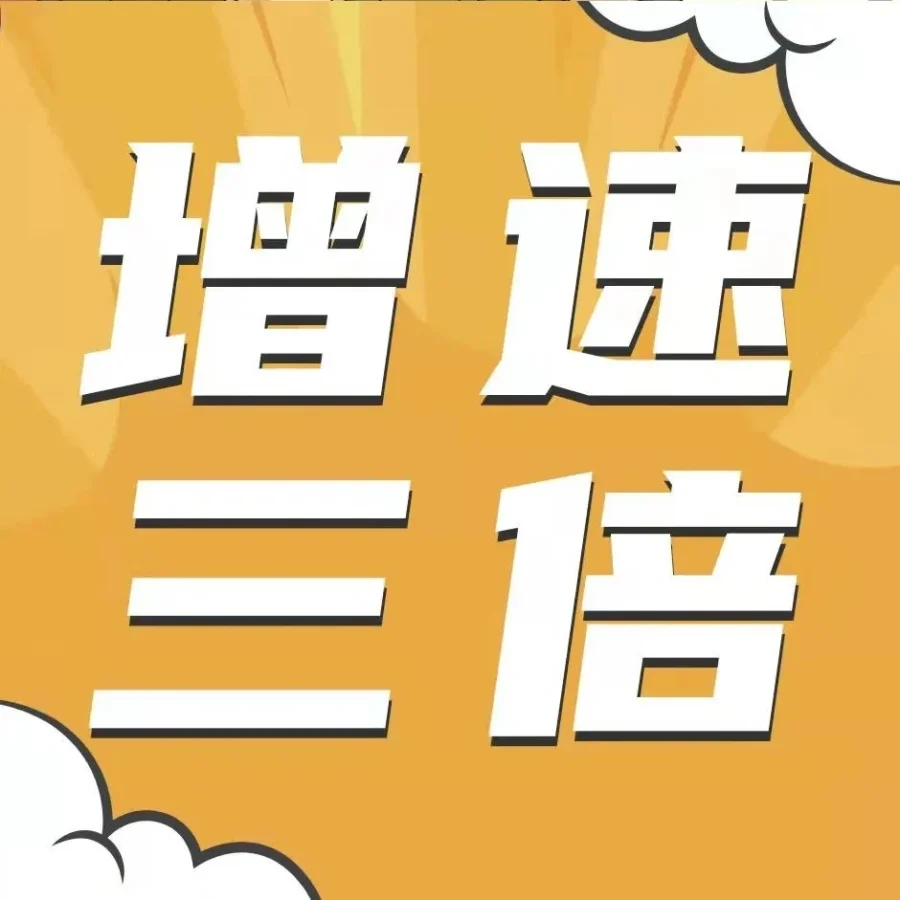 市场趋势｜全球5.55万亿美元跨境电商商机，亚马逊13大站点注册攻略