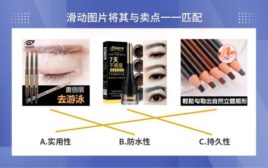 市场趋势｜卡地卡哇5个月日出万单，揭秘Shopee台湾美妆爆单核心策略-新闻简介插图