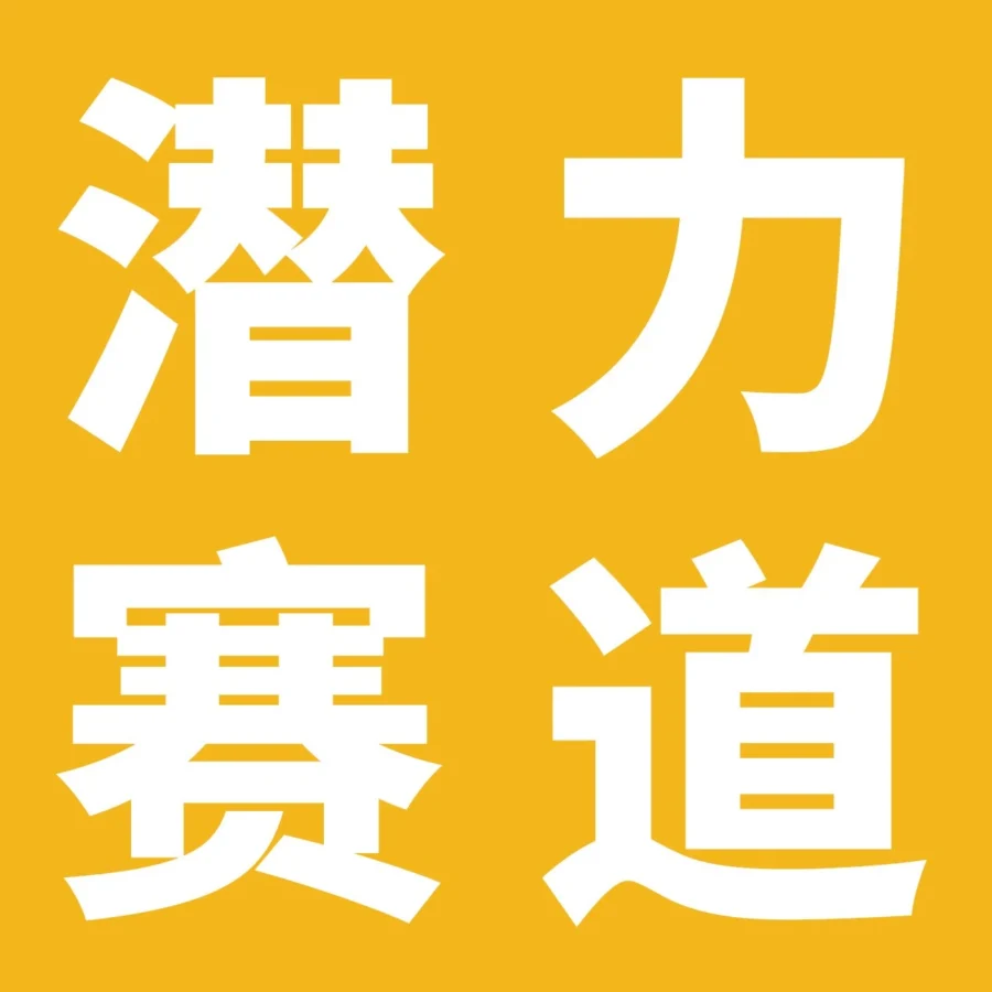 市场趋势｜厨具搜索量暴涨，中国卖家借势出海-文章封面图