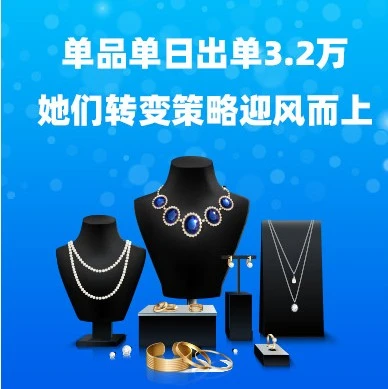 市场趋势｜双11东南亚消费爆增，饰品与女装商家单日出单破万，‘颜值经济’成增长引擎