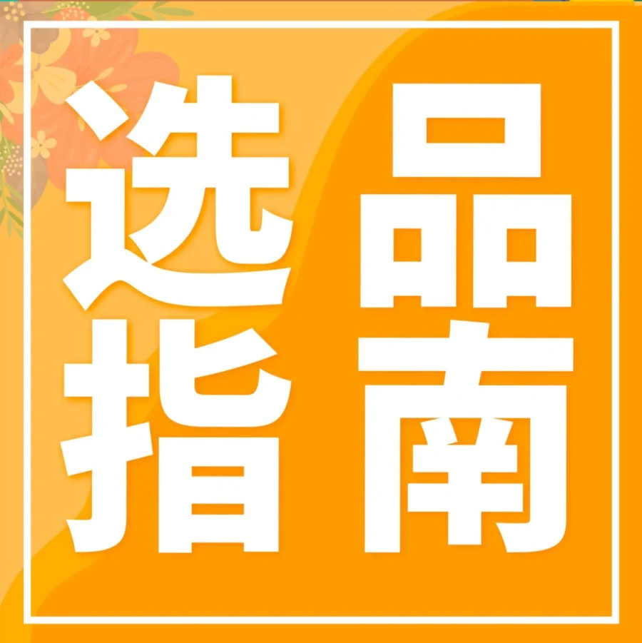市场趋势｜园艺品类在亚马逊欧洲站卖爆，第二季度增长显著-文章封面图