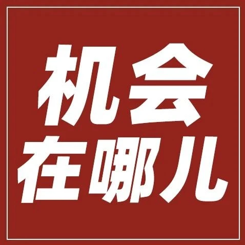 市场趋势｜墨西哥HotSale大促爆单 海外托管模式显效 牙科设备等品类增长【2倍】以上