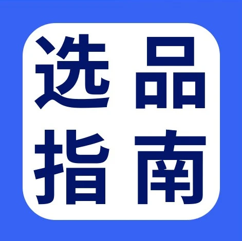 市场趋势｜存储芯片需求激增，中国品牌在eBay SSD市场占优，1TB容量段增速迅猛