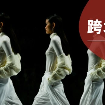 市场趋势｜年销69亿增长70%，猫人内衣跨境出海创新打法获速卖通认可