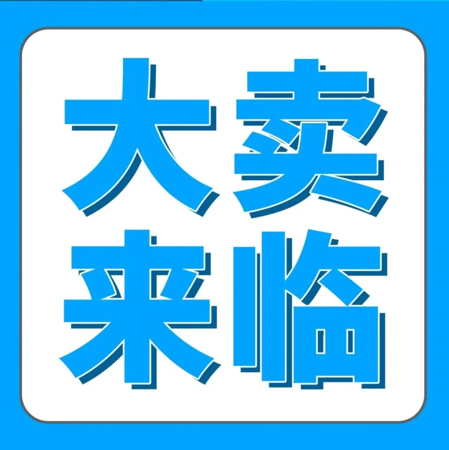 市场趋势｜德兰明海用2年登户外储能全球前三，品牌化出海案例解析