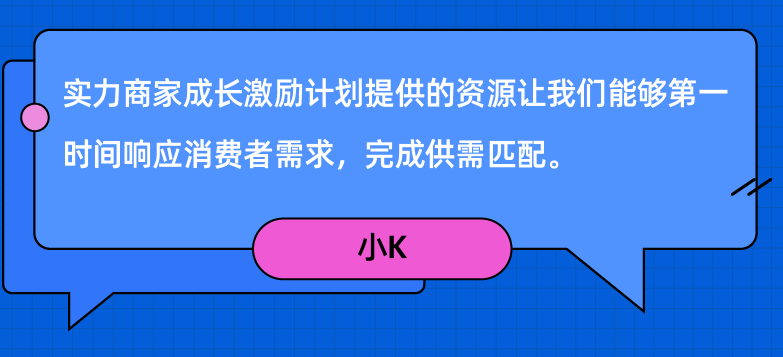 市场趋势｜手机壳月出单量近5万，小K仅用60天突破瓶颈-新闻简介插图