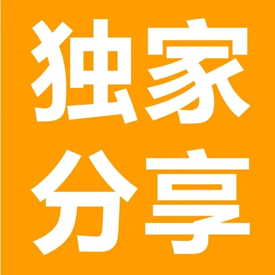 市场趋势｜挪客Naturehike在日本站1天半创收40万美金，揭秘品牌出海核心逻辑-文章封面图