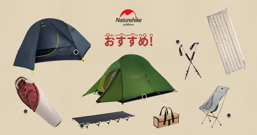 市场趋势｜挪客Naturehike在日本站1天半创收40万美金，揭秘品牌出海核心逻辑-新闻简介插图