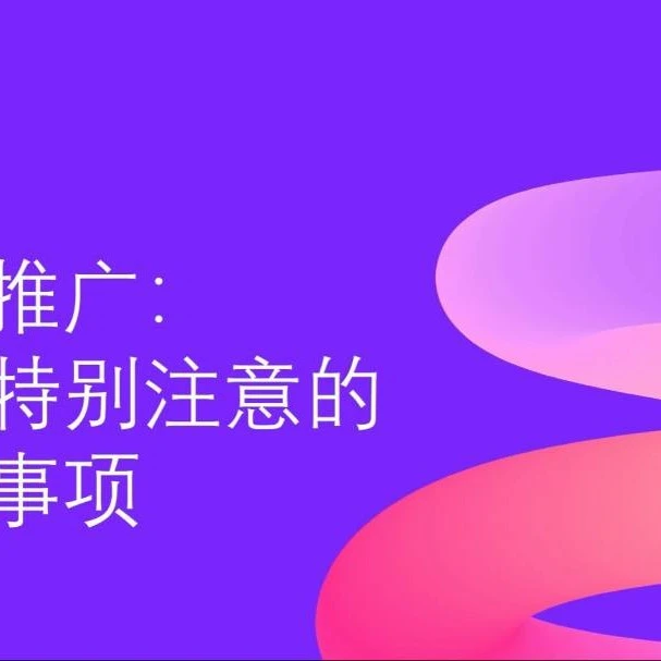 市场趋势｜提升Wildberries野莓平台搜索排名的五大核心策略-文章封面图