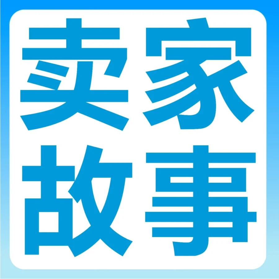 市场趋势｜新品直冲类目Top1！HOVERAir与SmallRig如何在亚马逊Prime日实现销量爆发