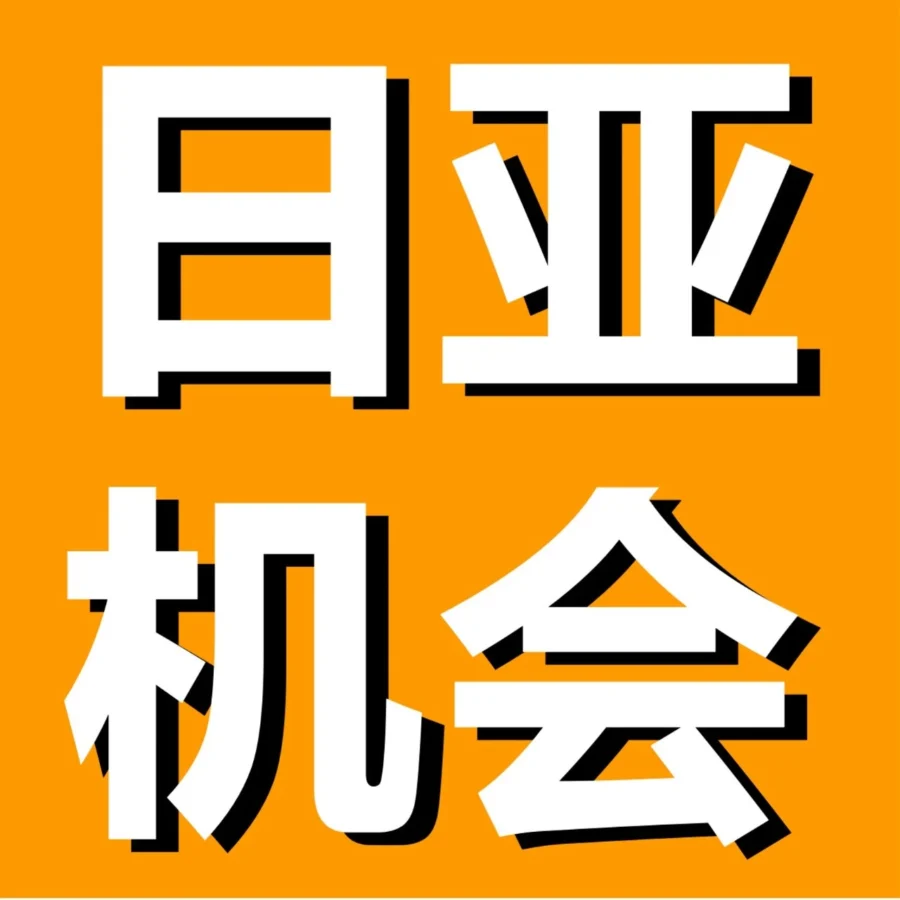 市场趋势｜日本亚马逊年末送礼热潮与冬季家居需求激增，咖啡壶价格翻四倍引发关注