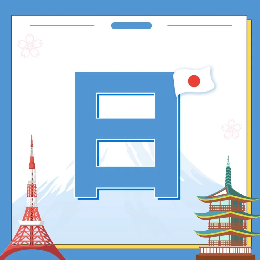 市场趋势｜日本站促销策略全解析：把握积分红利与节日节点-文章封面图