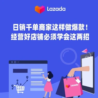 市场趋势｜日销千单商家这样做爆款！精细化选品与标题优化是关键