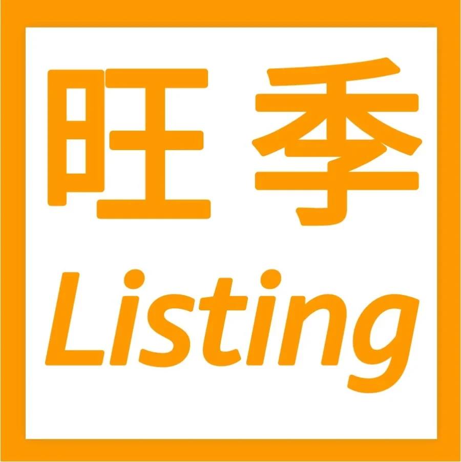 市场趋势｜旺季前两个月优化Listing，亚马逊卖家教你如何爆单-文章封面图