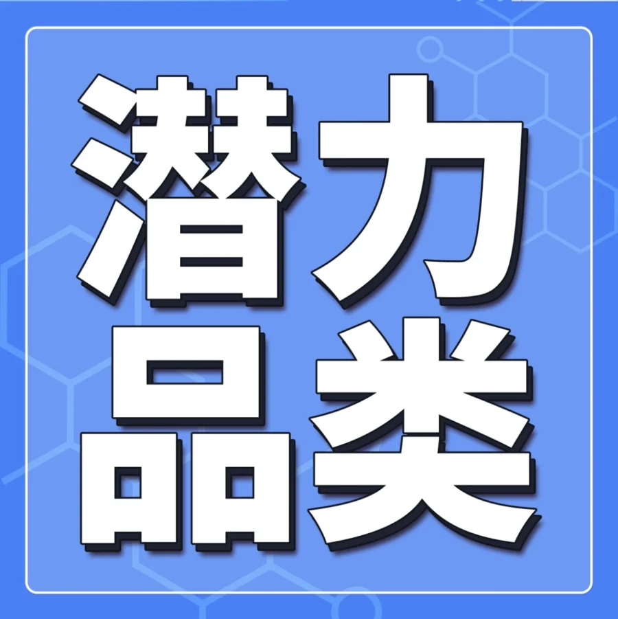市场趋势｜杭州科百特破局海外科研市场，亚马逊企业购助力月销599单零退货