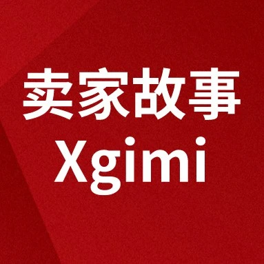 市场趋势｜极米携手乐天日本，月业绩增长五倍引爆海外市场