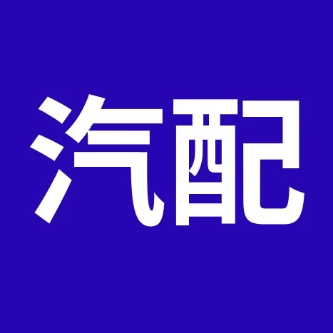市场趋势｜欧洲汽配合规选品指南：解析四大核心领域与五款爆款产品-文章封面图