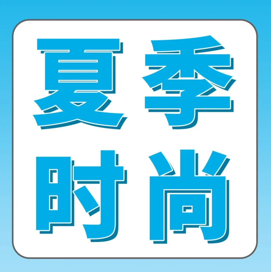 市场趋势｜泳装年销售增长400%，亚马逊成为夏季服饰热销平台