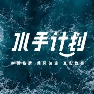 市场趋势｜添可在亚马逊Prime Day如何突出重围？-文章封面图