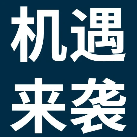 市场趋势｜澳大利亚冬季反季热销，中国卖家如何精准布局？-文章封面图