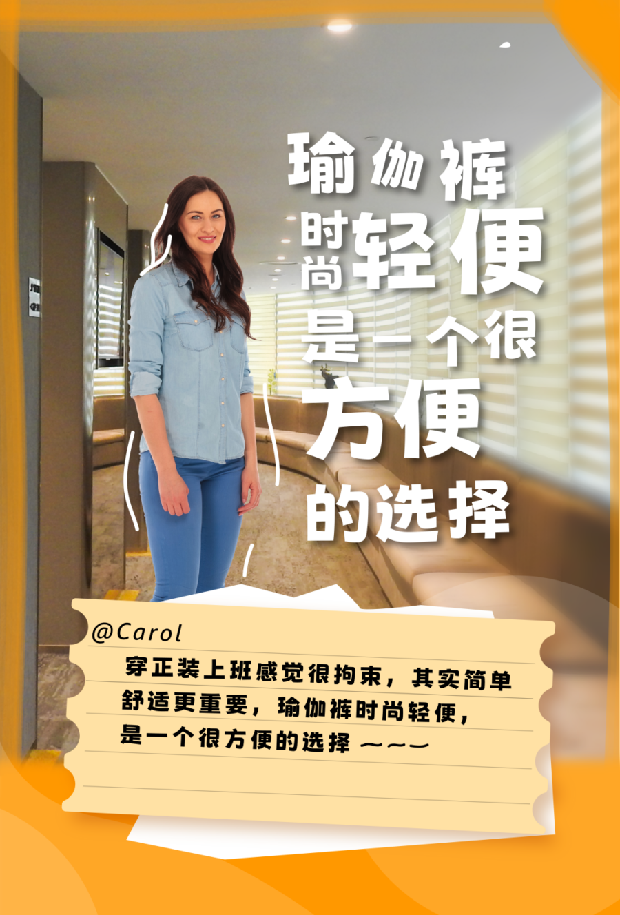 市场趋势｜瑜伽裤乘势户外热潮，亚马逊北美站点选品新方向-新闻简介插图