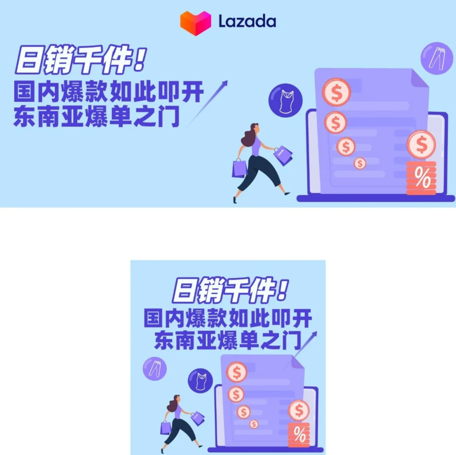 市场趋势｜疫情推动东南亚功能性内衣需求，FINETOO与OK Bra精准爆品策略实现销量爆发-文章封面图