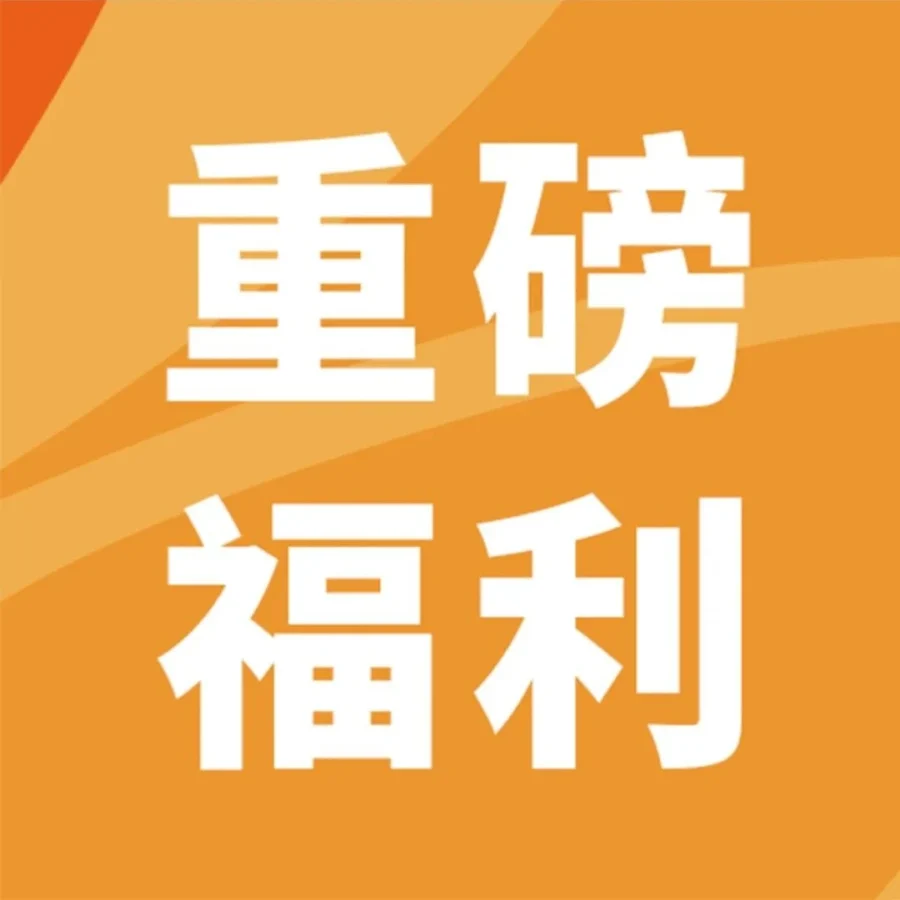市场趋势｜科特迪瓦电商迅猛增长，Jumia推出尾程派送半年免运费政策