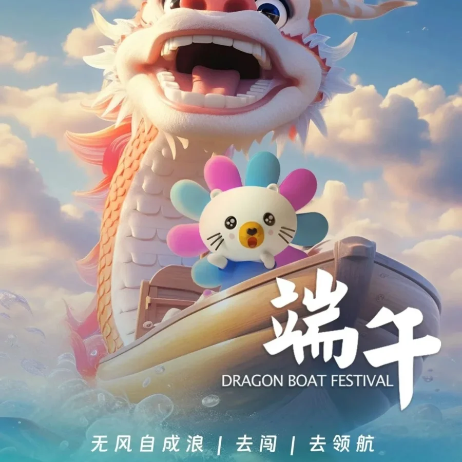 市场趋势｜端午节跨境电商东南亚市场突围机遇分析