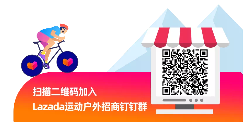 市场趋势｜羊驼科技借东京奥运东风，羽毛球类目年GMV破2000万-新闻简介插图