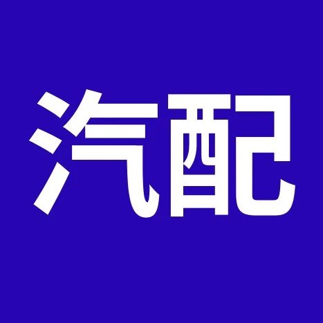 市场趋势｜美国4月汽配旺季来临 亿选之星推荐6大潜力品类-文章封面图