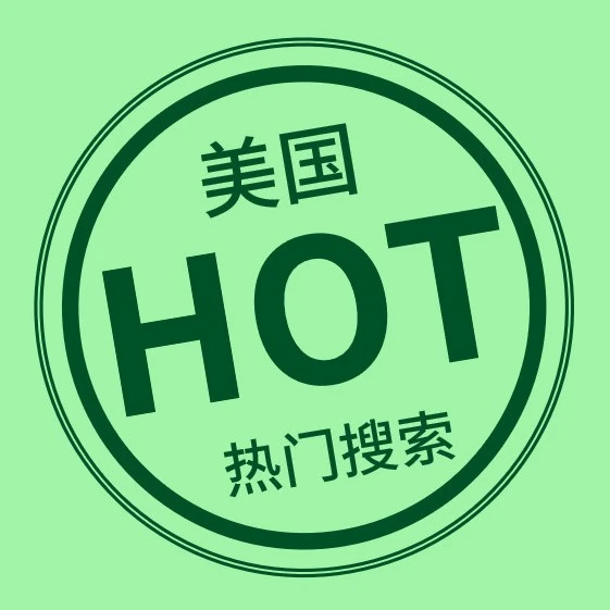 市场趋势｜美国eBay春季热搜洞察：园艺工具、咖啡机、智能手表成消费新风口