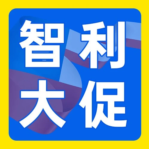 市场趋势｜美客多智利Cyber Day大促订单量增长72%，叠加人均GDP2万美元利好引跨境卖家竞逐-文章封面图
