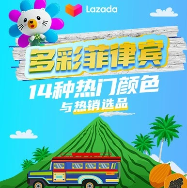 市场趋势｜菲律宾节庆文化驱动消费，圣诞商品成热销亮点