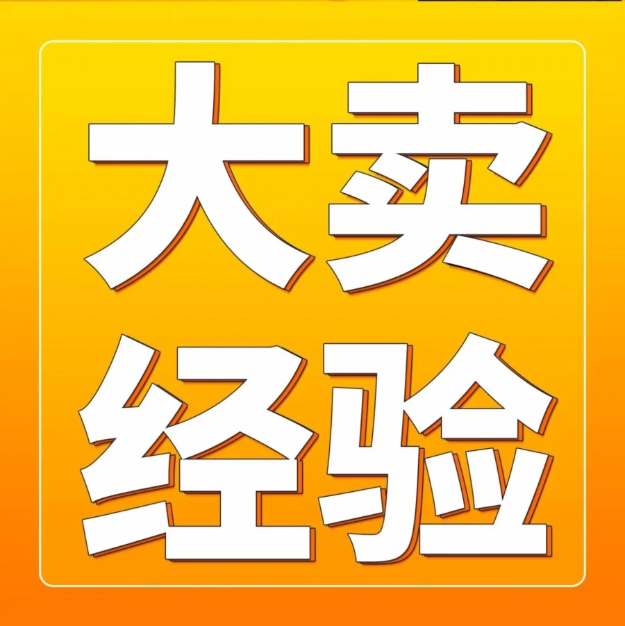 市场趋势｜营收破千万美元，年均20%增长！国产箱包在亚马逊逆袭超车