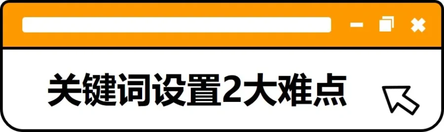 市场趋势｜评论数相差337倍！亚马逊爆品关键词优化全攻略-新闻简介插图