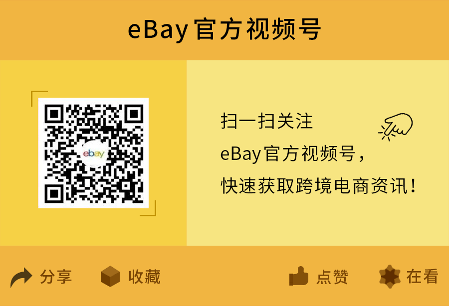 市场趋势｜贝达环球5个月破百万美金，解密西班牙3C市场出海策略-新闻简介插图