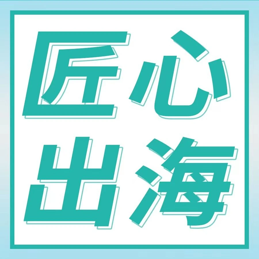 市场趋势｜赛嘉电动牙刷以匠心设计登欧洲TOP1，销量超越本土品牌-文章封面图