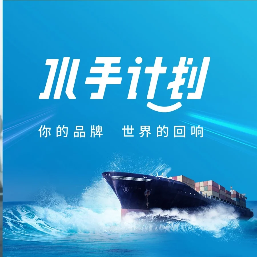 市场趋势｜赛维时代服饰出海亚马逊遇难题？掀起尺码革命提升竞争力-文章封面图