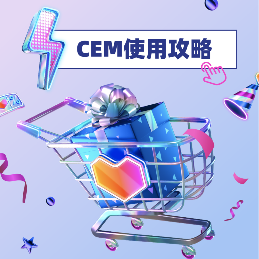 市场趋势｜越南互联网用户突破7100万，Lazada娱乐化消费策略引爆Bday大促-新闻简介插图