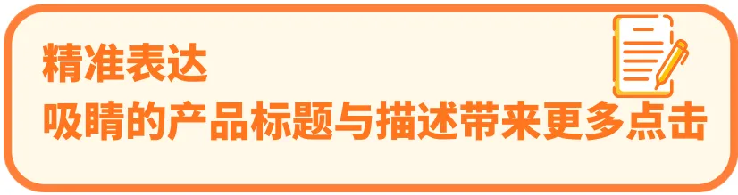 市场趋势｜跨境商家如何精准捕捉韩国消费者购买心流？-新闻简介插图