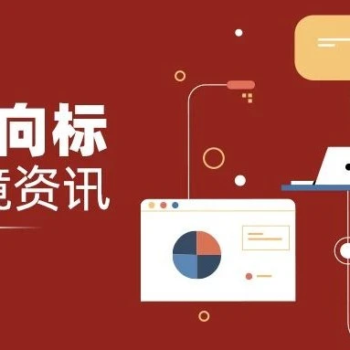 市场趋势｜速卖通下调五国运费，RCEP推动区域合作，复活节、意大利美妆、沙特电商助力中国制造出海-文章封面图