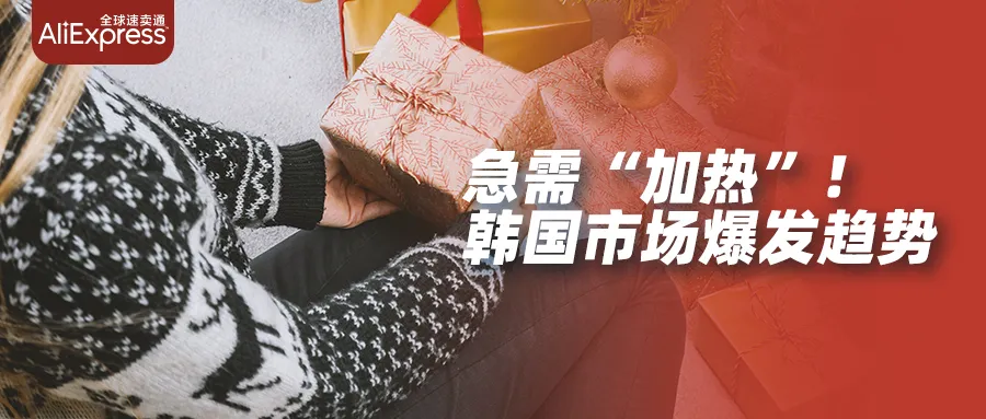 市场趋势｜速卖通发布世界杯海外消费趋势，优选仓俄罗斯订单优惠提振商家信心-新闻简介插图