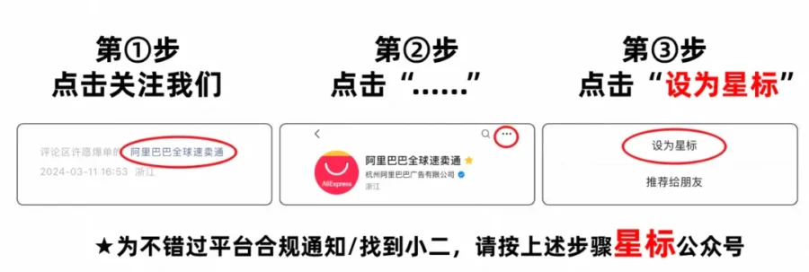 市场趋势｜速卖通巴西站单量暴涨，物流合作升级-新闻简介插图