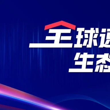 市场趋势｜速卖通年度服务商榜单揭晓，服务生态三大升级方向曝光-文章封面图