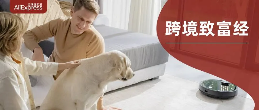 市场趋势｜速卖通延长物流单号修改时长，东莞试点嵌入式监管，我国服务贸易竞争力提升-新闻简介插图