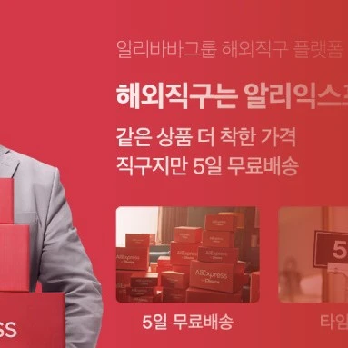 市场趋势｜速卖通韩国代言人马东锡助力跨境增长-文章封面图